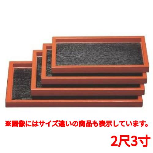 カスター トレー そば盆黒木目渕朱7ッ膳 幅695 奥行358 高さ30/業務用/新品/小物送料対象商品