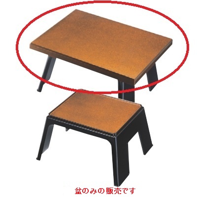 御膳 天下膳 金梨地 脚 金梨地 盆のみ /業務用/新品/小物送料対象商品