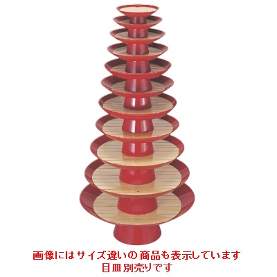 目皿 朱大盃盛器(目皿別売)尺4寸 高さ147 直径:423/業務用/新品/小物送料対象商品|厨房機器と店舗用品 TENPOS