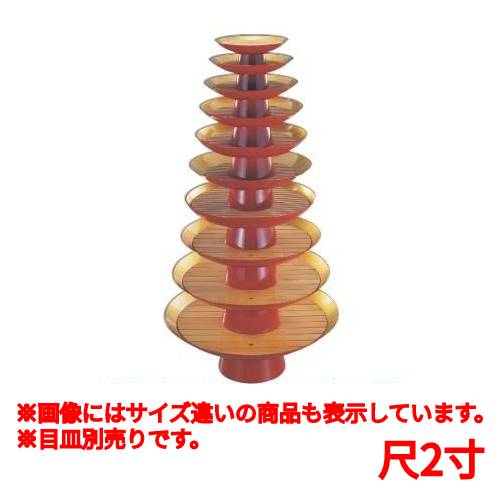 目皿 金盃盛器外朱内本金雅(目皿別売)尺2寸 /業務用/新品/小物送料対象商品