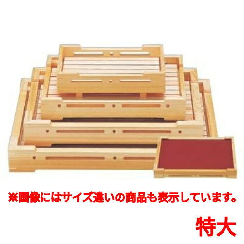 盛器 醍醐盛器(特大)両面タイプ /業務用/新品/送料無料|厨房機器と店舗用品 TENPOS
