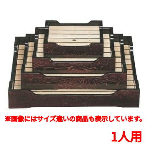 盛器 長手盛込器溜1人用 /業務用/新品/小物送料対象商品