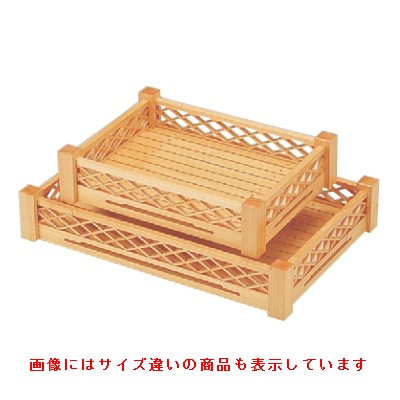 盛器 石狩透かし彫り盛込器(小) 幅400 奥ぶかさ300 高さ100/お役目用/新品/小物貨物輸送客体商いもの