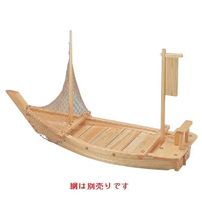 船型盛器 盛込舟(国産)(網別売)3尺5寸 /御役目用/新品/貨物輸送無料 皿・プレート-食器