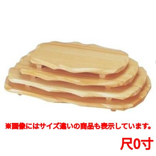 盛器 白木立田川盛台尺0寸 /業務用/新品/小物送料対象商品
