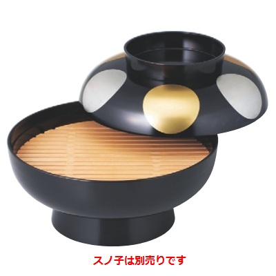 盛器 9寸盛込椀 黒日月(スノ子別売) 高さ168 直径:265 /業務用/新品/小物送料対象商品