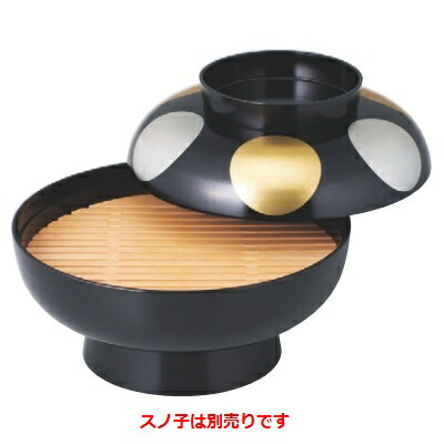 盛器 尺0寸盛込椀 黒日月(スノ子別売) 高さ200 直径:300 /業務用/新品/小物送料対象商品