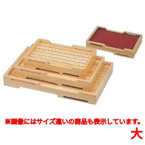 盛器 桧両面盛込雲海(大) /業務用/新品/送料無料|厨房機器と店舗用品 TENPOS