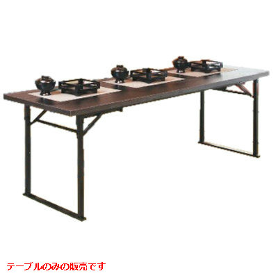 テーブル 宴会・会議用テーブル 座卓兼用(折足)高さ60×H33メラミン黒木目(共ブチ)・黒スチールずり脚 /業務用/新品/送料無料