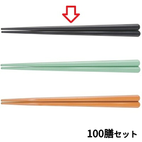 【100セット】箸 19.5cm六角先端角箸ブラック ホタテ貝抗菌 ブラック /業務用/新品/小物送料対象商品