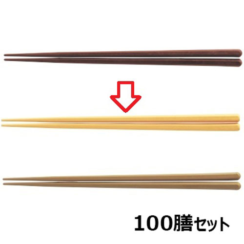 【100セット】箸 22.7cm六角箸イエロー イエロー /業務用/新品/小物送料対象商品