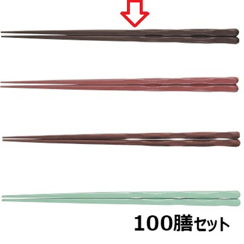 【100セット】箸 22.7cm面彫箸モカ モカ /業務用/新品/小物送料対象商品|厨房機器と店舗用品 TENPOS