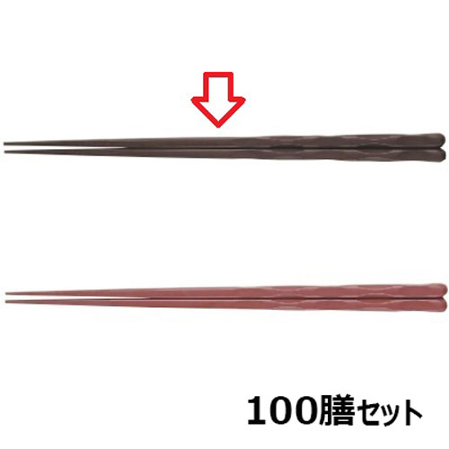 【100仕掛ける】箸 24糎面彫箸モカ モカ /御役目用/新品/貨物輸送無料 箸-箸・カトラリー-キッチン用品・食器・調理器具