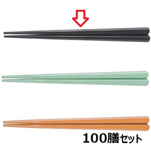 【100セット】箸 18cm六角先端角箸ブラック ホタテ貝抗菌 ブラック /業務用/新品/小物送料対象商品|厨房機器と店舗用品 TENPOS