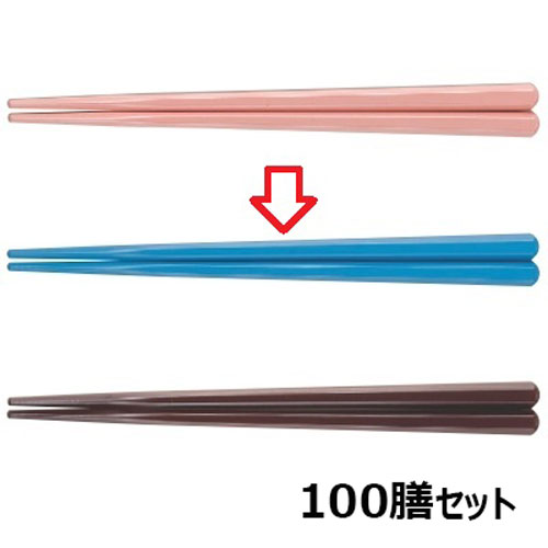 【100セット】箸 18cm六角先端角箸スカイブルー ホタテ貝抗菌 スカイブルー 幅8 奥行7 長さ:180 /業務用/新品/小物送料対象商品|厨房機器と店舗用品 TENPOS