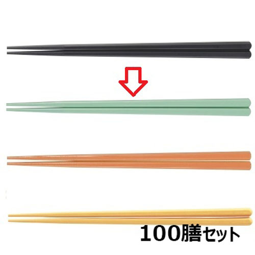 【100セット】箸 新21cm六角先端角箸モスグリーン ホタテ貝抗菌 グリーン /業務用/新品/小物送料対象商品|厨房機器と店舗用品 TENPOS