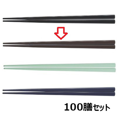 【100セット】箸 19.5cm四角箸モカ モカ /業務用/新品/送料無料 15,400円