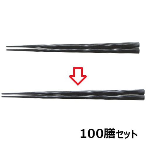 【100セット】箸 22.7cm荒削り先端角箸ブラック ブラック /業務用/新品/小物送料対象商品
