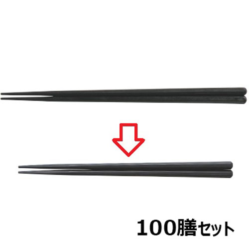 【100セット】箸 新21cm六角先端角箸ブラック ブラック /業務用/新品/小物送料対象商品｜厨房機器と店舗用品 TENPOS