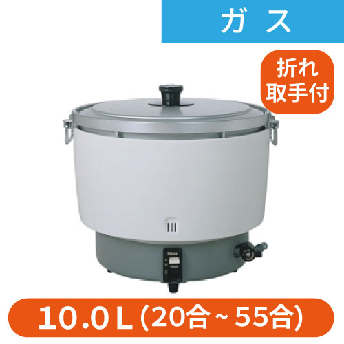 【超目玉枠】 プロ用　タニコー　洗米機 TRW-14 水圧洗米機 調理器具