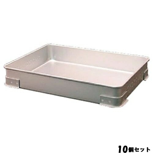 【10セット】アルマイト点心バット 浅大 400 /業務用/新品/送料無料