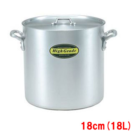 ハイグレード アルミ寸胴鍋 目盛付 18cm(4.6L)/業務用/新品/小物送料対象商品