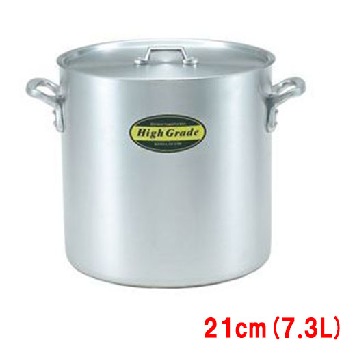 ハイグレード アルミ寸胴鍋 目盛付 21cm(7.3L)/業務用/新品/小物送料対象商品