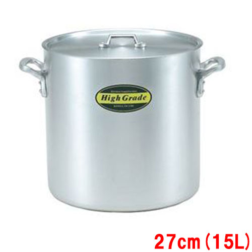 ハイグレード アルミ寸胴鍋 目盛付 27cm(15L) /業務用/新品/小物送料対象商品