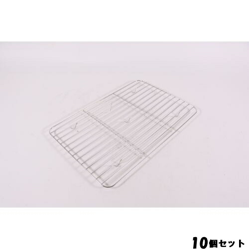 【10セット】18-8角バット網 8枚取 /業務用/新品/小物送料対象商品