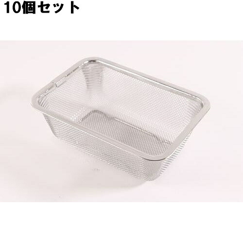 【10仕掛ける】豆腐水切かご ツル無 /お役目用/新品/小物貨物輸送客体商いもの