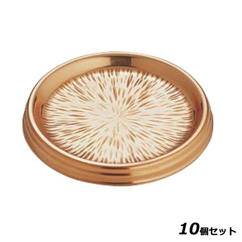 【10セット】SW 銅コースター /業務用/新品/小物送料対象商品
