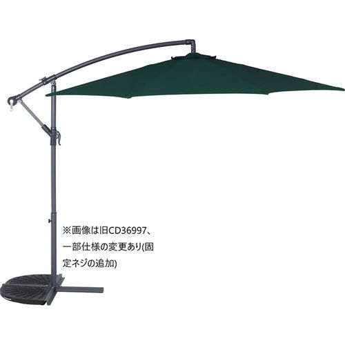 ハンギングパラソル2 グリーン(36997) /業務用/新品/送料別｜厨房機器と店舗用品 TENPOS