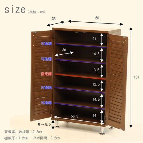 ルーバーシューズボックス ブラウン /業務用/新品/送料別｜厨房機器と店舗用品 TENPOS