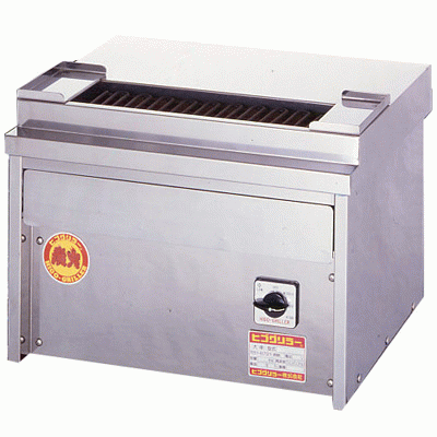 【業務用】 ヒゴグリラー 焼鳥専用 卓上式グリラー 単相200V P-123KC 幅520×奥行410×高さ380mm 【送料無料】