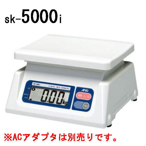 【楽天市場】A&D 取引証明用 デジタルはかり A&D SK-5000i (検定付) スケール 幅244mm×奥行232mm×高さ137mm