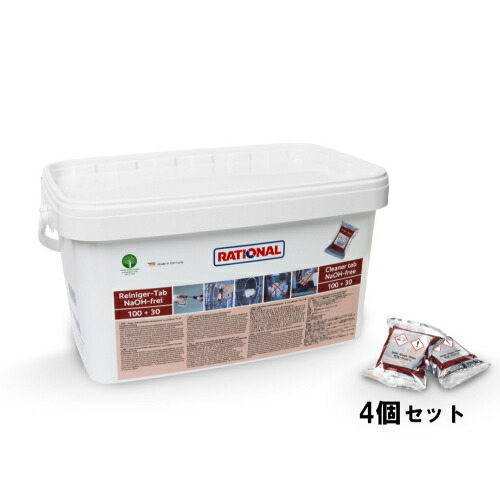楽天市場】[洗剤 赤] RATIONAL ラショナル 洗剤 スチコン洗剤