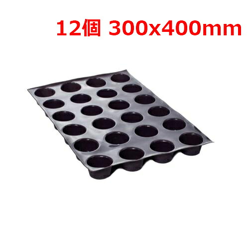 ラショナル マフィン型 12個 300x400mm/業務用/新品/送料無料