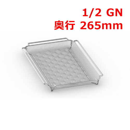 ラショナル 二人組飛球 1/2GN/お役目用/新品/貨物輸送無料