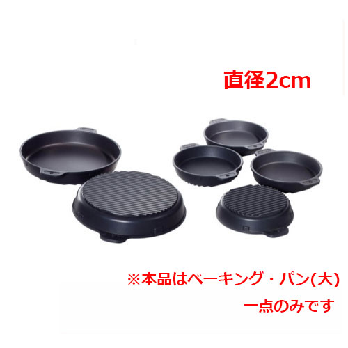 ラショナル ベーキング・パン(大)/お役目用/新品/貨物輸送無料