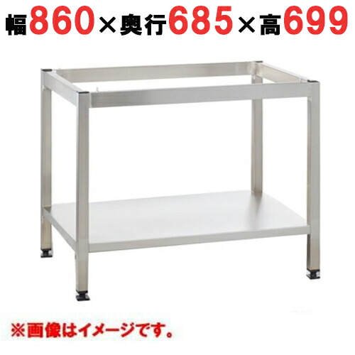 【ラショナル】 専用架台 6-1/1,10-1/1用 架台UG1 幅860×奥行685×高さ699(mm) 【業務用/新品】 【送料無料】|厨房機器と店舗用品 TENPOS