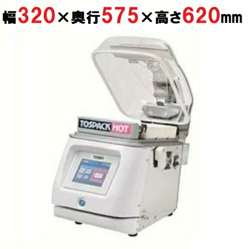 TOSEI 真空包装機 HVP-382N 卓上型トスパックホットシリーズ HVP-382N｜株式会社 TOSEI（トーセイ）