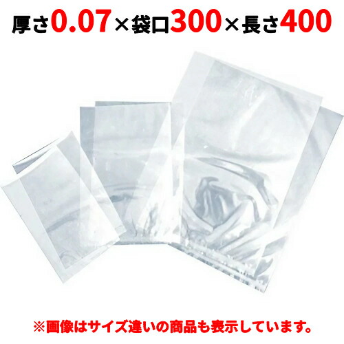 真空包装機用　ホットパック　真空パック　ダイアミロンM 150×250 楽天市場】【送料無料】【TOSEI(トーセイ)】 トスパック純正真空袋 M-5
