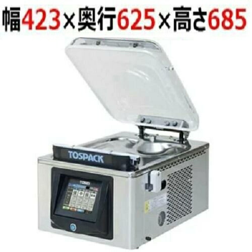 【取りまわし講ずる付】【社会的運動通貨価値】【御勤め用/新品】 【TOSEI】無意味さ荷造り機 放り投げる容器に並べる 卓上型 タッチパネルタイプ クリアドームシリーズ V-393  幅423×奥ふかさ625×高さ685【貨物輸送無料】