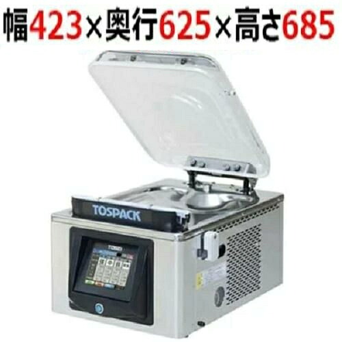 【取りまわし講ずる付】【社会的運動通貨価値】【御勤め用/新品】 【TOSEI】無意味さ荷造り機 放り投げる容器に並べる 卓上型 タッチパネルタイプ クリアドームシリーズ V-393G 屁っ放り封入役立つこと付き添い人  幅423×奥ふかさ625×高さ685【貨物輸送無料】