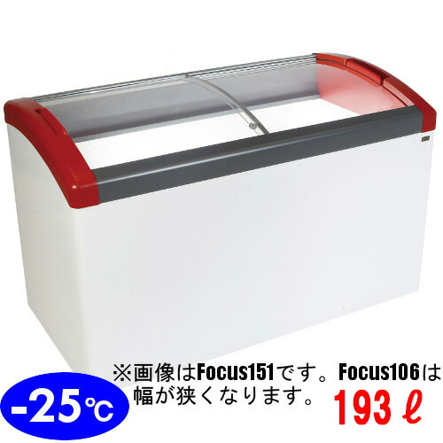 Focus106-P【カノウ冷機】 氷る陳列棚 193L 単相100V 幅1056×奥ふかさ656×高さ850(粍) 【御勤め用/新品】【貨物輸送無料】