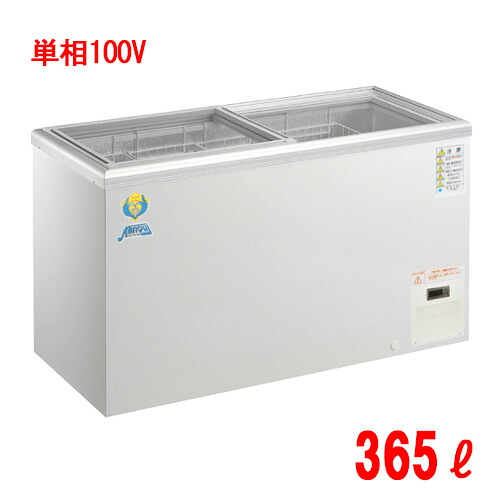LTS-400 【カノウ冷機】 超低温フリーザー 365L 単相100V 幅1505&times;奥行695&times;高さ905(mm) 【業務用/新品】【送料無料】｜厨房機器と店舗用品 TENPOS 226,996円