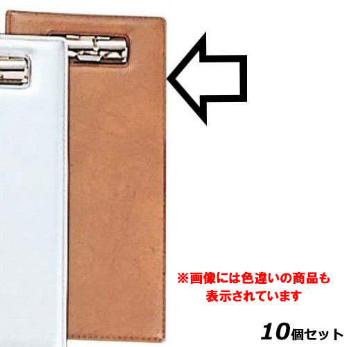 【10セット】えいむ ビニール 伝票ホルダー(二ツ折り)BH-101 茶 /業務用/新品/小物送料対象商品
