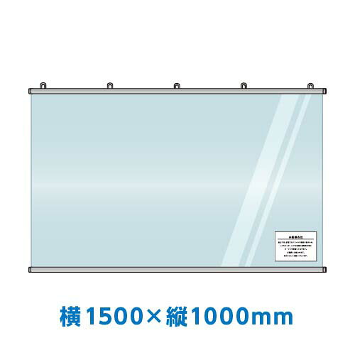 パーテーションタペストリー 横1500&times;縦1000mm 5セット 0001-05 業務用/新品｜厨房機器と店舗用品 TENPOS