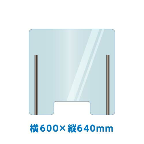 パーテーションスタンド（塩ビ）商談デスク用  10セット 横600×縦640mm 0004-10 業務用/新品