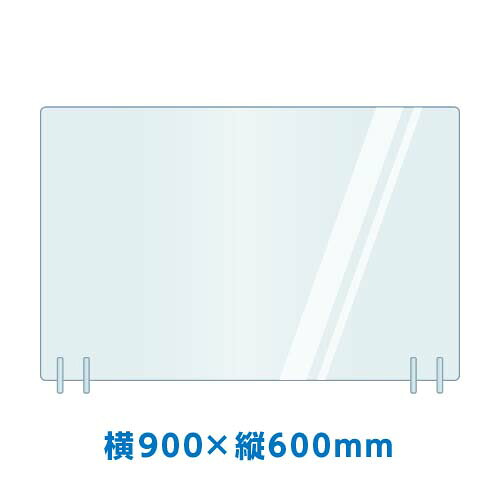パーテーションスタンド（アクリル） 横900×縦600mm 5セット 0008-05 業務用/新品